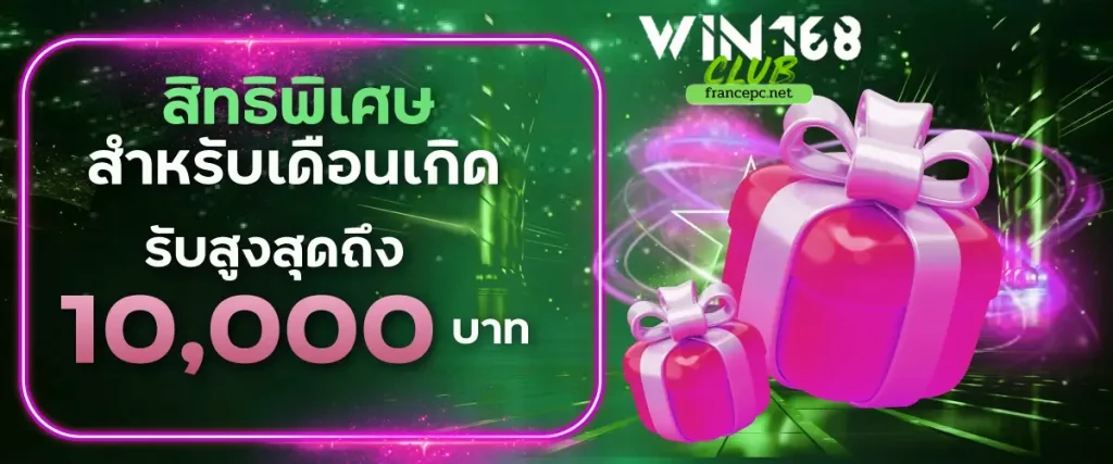 win168vip