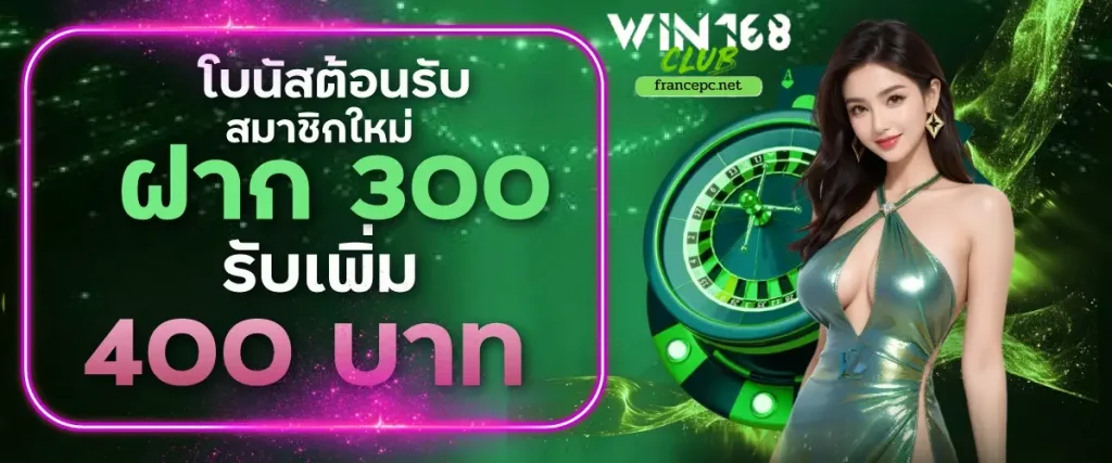 win168vip