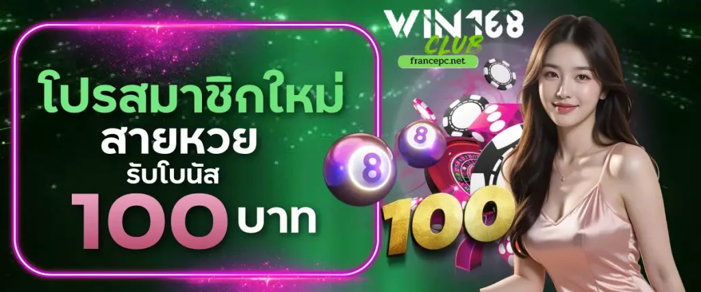 win168vip