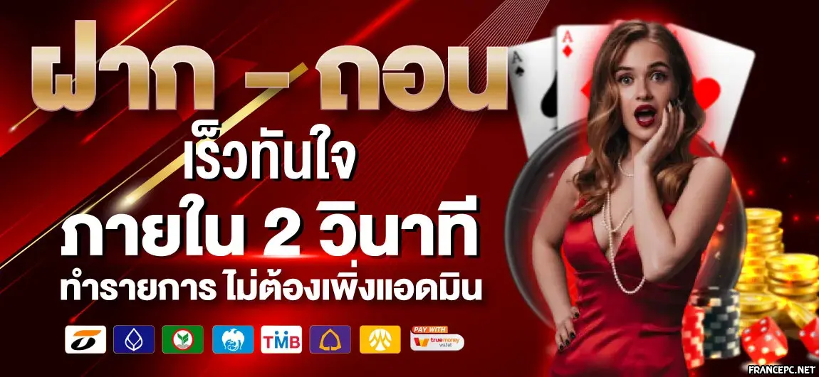 เว็บพนันออนไลน์จากสิงคโปร์