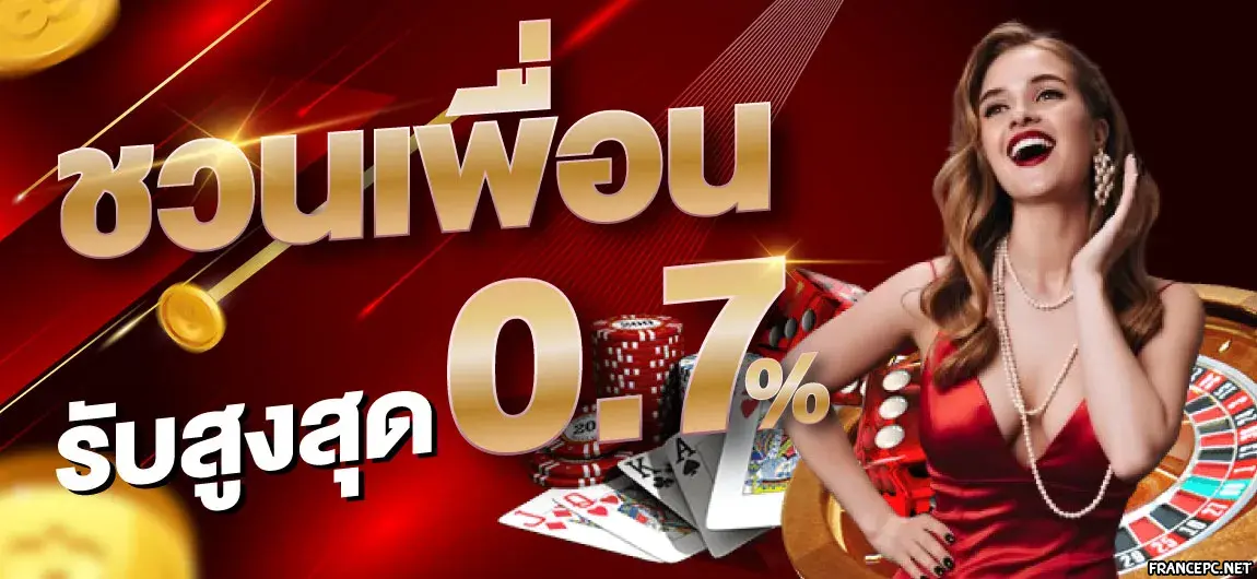 เว็บพนันออนไลน์จากสิงคโปร์
