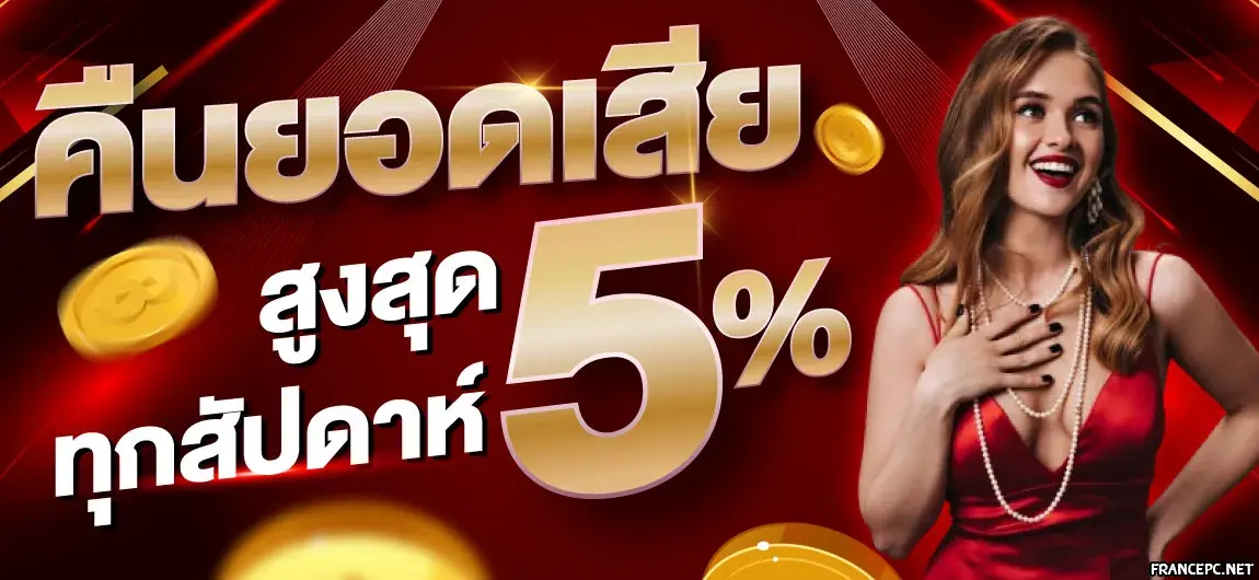 เว็บพนันออนไลน์จากสิงคโปร์